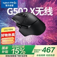 ޼GG502 X LIGHTSPEEDϷ  ΢ HERO 䱬羺 ɫ ˽