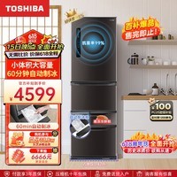 东芝（TOSHIBA）日式多门五门小户型家用高端电冰箱大容量超薄嵌入式自动制冰无霜GR-RM433WE-PM237绸缎灰