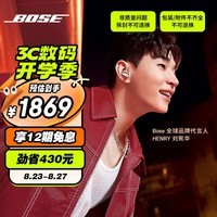 Bose QuietComfort 消噪耳塞Ultra-晨雾白 真无线蓝牙降噪耳机大鲨3代 智能耳内音场调校 骁龙畅听技术