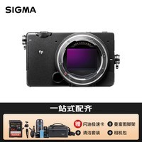 适马（SIGMA）fp 全画幅无反相机 2460万像素 适马fp 单机身