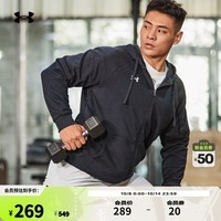 安德玛（UNDERARMOUR）Rival男子抓绒训练运动连帽外套1379767 黑色001 L