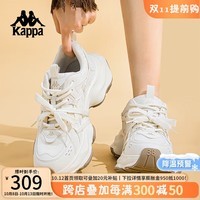 KAPPA卡帕女鞋老爹鞋女2024秋季新款厚底休闲鞋增高运动鞋百搭跑鞋子女 白色【四季款-脚胖拍大一码】 36