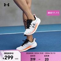 安德玛（UNDERARMOUR）秋冬Charged Assert 10男子运动跑步鞋3026175 白色101 42