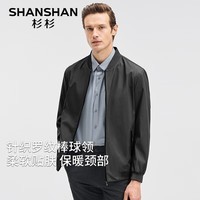 SHANSHAN杉杉夹克男春秋新款外套中青年男士商务休闲棒球领夹克衫户外防风 黑色 185