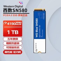 西部数据（WD）固态硬盘 SN580/SN770/SN850X  m.2接口 适用台式机笔记本电脑SSD 西数SN580 1TB 热款推荐 官方标配+散热片套装