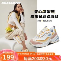 SKECHERS斯凯奇女鞋奶茶熊撞色冰淇淋鞋运动鞋休闲增高减震老爹鞋 芒果夹心糖/WYL 36