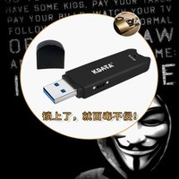 KDATA 金田KF218写保护U盘32g64g带锁u盘硬件防病毒防误删开关USB3.0高速读写优盘 3.0高速黑色款 64GB
