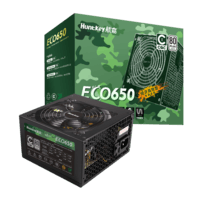 航嘉（Huntkey）ECO系列 额定650W/750W 台式电脑主机电源（宽幅电压/80PLUS白牌/CQC I级） ECO650-650W