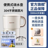 SMVP德国旅行可携式折叠烧水壶不锈钢旅行便携式烧水杯全钢旅游出差热水壶897 44L 便携出行套装一【