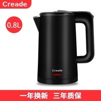 Creade科瑞德电热水壶酒店宾馆专用不锈钢电水壶 民宿小型 家用烧水壶宾馆专用开水壶 0.8L星级酒店选用磨砂黑1000W 0.8L