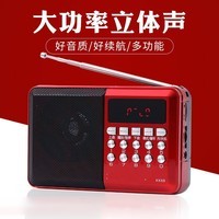 獭惠老人收音机 老年人插卡调频收音听戏机数字点歌便携式音箱音响可充电随身便携式音乐播放器 2600mAh充电款丨大音量丨一键收音丨可插卡播放