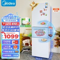 美的（Midea）213升精致三门三温区白色租房家用小冰箱三开门大容量中门软冷冻节能省电低音MR-223TE 以旧换新