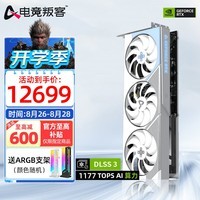 电竞叛客 RTX 4090 D 24G 黑神话悟空 4K游戏AI运算设计渲染专业电竞独立显卡 RTX 4090 D X3W 24G