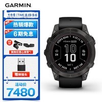 佳明（GARMIN）Fenix7 Pro太阳能旗舰版黑色(47mm)心率跑步高尔夫户外运动手表