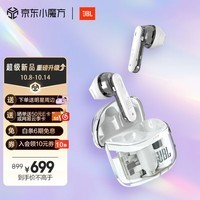 JBL TUNE FLEX 2 晶噪豆二代真无线蓝牙耳机 半入耳式小晶豆升级音乐主动降噪运动苹果华为小米通用白