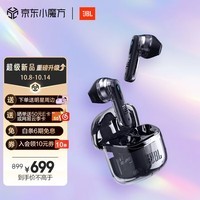 JBL TUNE FLEX 2 晶噪豆二代真无线蓝牙耳机 半入耳式小晶豆升级音乐主动降噪运动苹果华为小米通用黑