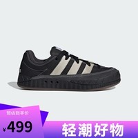 Adidas 阿迪达斯  YY胜道体育 三叶草男女鞋ADIMATIC运动休闲鞋 ID3938 42