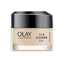 玉兰油OLAY眼霜多效抗皱眼霜15g滋润保湿提拉紧致眼霜