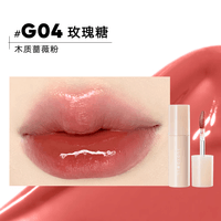 橘朵唇釉哑光唇泥水光口红唇蜜唇釉显白【单件专享】 #G04玫瑰糖【木质蔷薇粉】
