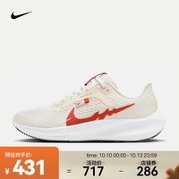 耐克（NIKE）PEGASUS 40 女子公路跑步鞋 FZ5059-121 37.5