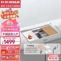 科勒（KOHLER） 厨房手工晶钻水槽多功能台下单槽加厚304不锈钢洗菜盆洗碗盆水池 裸槽5540（不含龙头）