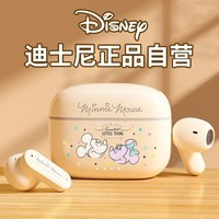 迪士尼（DISNEY）【云感佩戴】蓝牙耳机无线半入耳式运动跑步音乐降噪游戏 通用苹果小米OPPO手机 JJ01米奇米妮