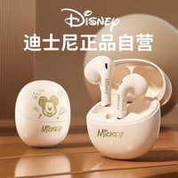 迪士尼（DISNEY）【2024升级版】真无线蓝牙耳机半入耳式电竞游戏降噪跑步运动音乐通用苹果华为v350【米奇】