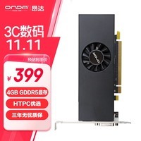 昂达（ONDA）RX550典范4GD5-LP V1 1183/6000MHz 128bit GDDR5 电脑游戏/家用办公 显卡