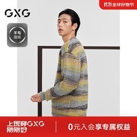 GXG男装  彩色条纹设计毛衣宽松休闲针织衫男打底衫 2024秋季 彩条纹 175/L