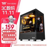 Thermaltake（Tt）钢影 透S mini 海景房机箱 电脑主机 黑色（ATX主板/支持240水冷/270°全景/双面快拆）