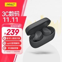 捷波朗（Jabra）Elite2 真无线蓝牙耳机 蓝牙5.2 全场景声效 aptX解码 强劲续航  游戏音乐耳机通用 深岩灰色