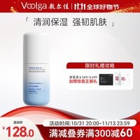 敷尔佳蓝铜胜肽安肤乳 修护滋润保湿舒缓敏感肌 50ml