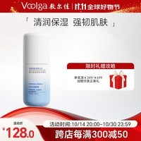 敷尔佳蓝铜肽安肤乳 修护滋润保湿舒缓敏感肌 50ML 乳液50ml