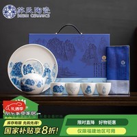 苏氏陶瓷(SUSHI CERAMICS)国潮青花万重山提梁壶茶具茶盘一壶4杯配干泡盘功夫茶具套装礼盒