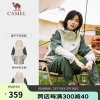 骆驼（CAMEL）【娜扎同款】熊猫系列三防冲锋衣硬壳外套户外登山服 AA22235457