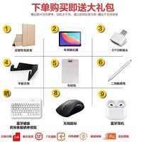 荣耀平板9 12.1英寸2.5K高清平板电脑120Hz高刷二合一平板游戏学生学习机办公平板ipad 【标准版】8GB+128GB WiFi版 星空灰
