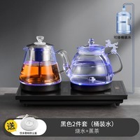 鹏盛隆全自动底部上水电热烧水壶泡茶桌专用茶台嵌入式一体电磁煮茶炉器茶桌茶几嵌入式抽水茶具套装 黑色蒸茶(桶装水款)