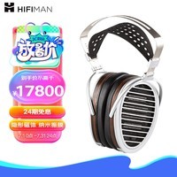 HIFIMAN（海菲曼）HE1000se头戴式耳机平面振膜隐形磁体易推HIFI发烧耳机