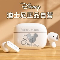 迪士尼（DISNEY）【云感佩戴】蓝牙耳机无线半入耳式运动跑步音乐降噪游戏 通用苹果小米OPPO手机 JJ01米色米奇