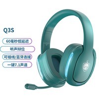 因卓Q3S头戴式耳机蓝牙手机电脑吃鸡游戏带话筒音乐电竞耳麦