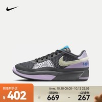 耐克（NIKE）JA 1 篮球鞋 DX2294-002 38.5