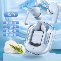 雅兰仕（EARISE）XT-16蓝牙耳机无线触控入耳式迷你小巧透明超长续航跑步运动华为苹果小米通用 蓝色