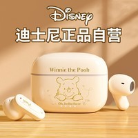 迪士尼（DISNEY）【云感佩戴】蓝牙耳机无线半入耳式运动跑步音乐降噪游戏 通用苹果小米OPPO手机 JJ01米色维尼