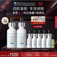 修丽可发光瓶精华30ml*2 护肤品礼盒美白淡斑淡痘印焕亮【达人专属】