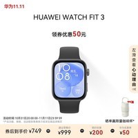 华为WATCH FIT 3 智能手表 幻夜黑 轻薄大屏运动减脂 男女情侣手表