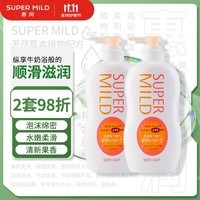 惠润（SUPER MiLD）沐浴露香味持久家庭装男女通用保湿滋润1.3L沐浴液沐浴乳