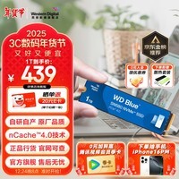 西部数据（WD）SSD固态硬盘 NVMe M.2接口 AI电脑配件 笔记本电脑游戏硬盘sn580/sn770/sn850X SN580 | 带螺丝套装 PCle 4.0 大容量 1TB