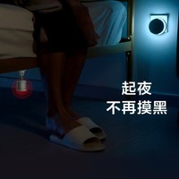 Aqara绿米联创 人体传感器E1 感知人或动物移动 带光照度检测 智能家居 人体传感器E1