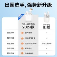 倍思W04 真无线蓝牙耳机 半入耳通话降噪 低延迟长续航 适用于苹果华为小米oppo手机  黑色