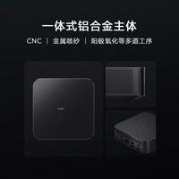 小米(Xiaomi) 迷你主机准系统  高性能酷睿12代 商务办公主机 准系统(无内存硬盘系统)